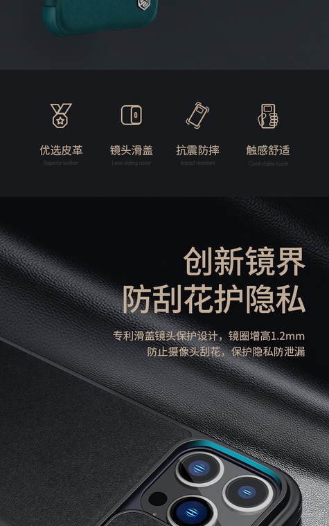 Nillkin Qin Pro Leather High End Premium – High Quality Magnetic Camera Lens Protection 15, 15 Plus, 15 Pro, 15 Pro Max