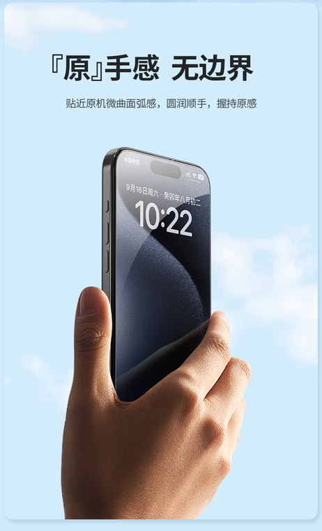 AccessoriesFilm Nillkin EZ Set Tempered Accessories 15, 15 Plus, 15 Pro, 15 Pro Max Screen Protector / Protection Film iPhone