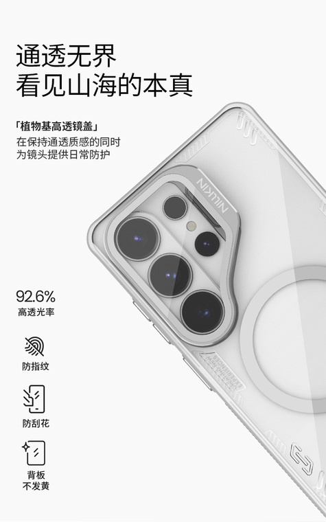 Geometric Interlocking Motifs Stand Samsung Phone Case