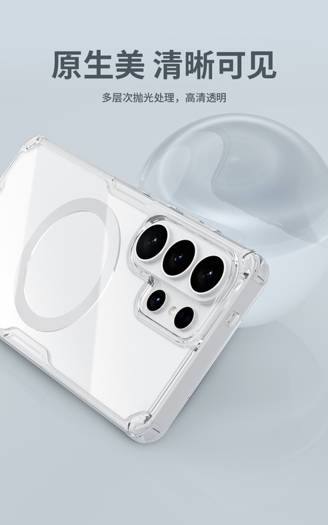 Nillkin Magnetic Ring Transparent Samsung Phone Case