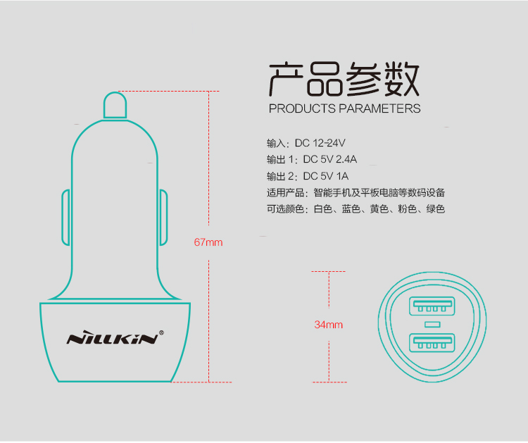 Chargeur téléphone allume-cigare - Ref 287177 Image 8