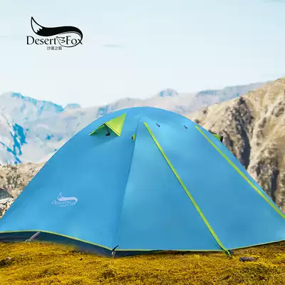 Desert fox field tent double double camping aluminum pole tent Professional-grade anti-rain couple park camping