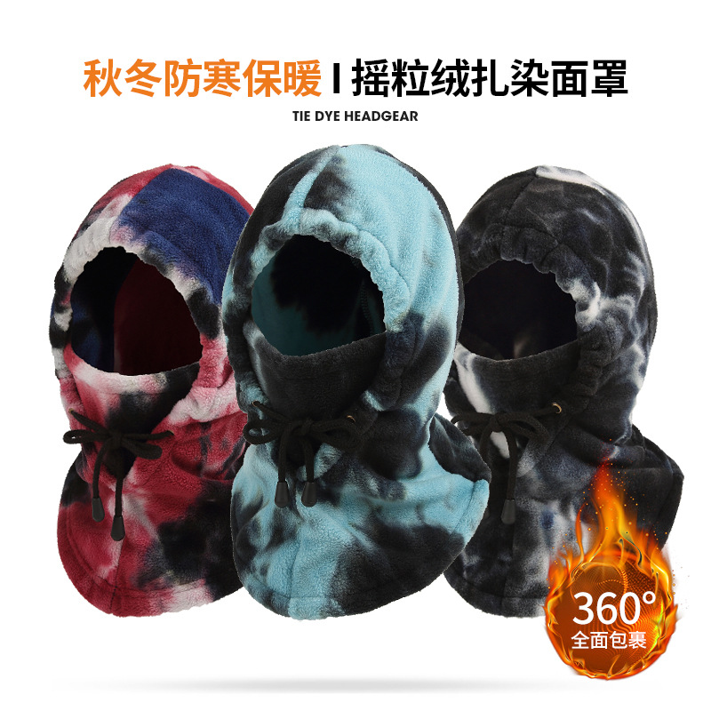 Winter cold-proof protective face rocking grain suede Dyeing Riding Mask Mountaineering Ski Catch Suede Apron Warm Headgear Outdoor