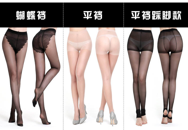 Chaussettes - collants sexy - Ref 765636 Image 10