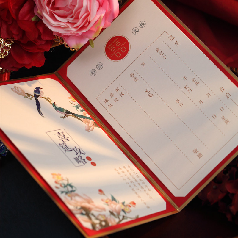 China Wind & Heinepost Please post wedding wedding 2021 Wedding wedding invitation Letter of invitation High-end Custom Creativity Online Red Chinese Invitation