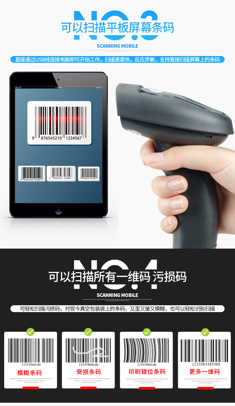 Net trăm WB530 súng quét mã vạch ánh sáng đỏ Súng quét mã thanh toán di động Alipay súng hình ảnh một chiều siêu tiền quét mã vạch quét mã vạch quét mã vạch dược phẩm 1800W - Thiết bị mua / quét mã vạch