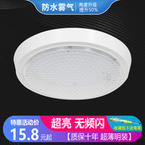 LED Kitchen light Round surface mounted kitchen and bathroom light Balcony bathroom toilet toilet light Waterproof fog led ceiling light