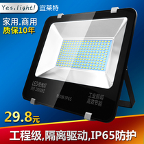 Super bright LED floodlight 50W floodlight 100W projection light 200W field light advertising light outdoor waterproof street light