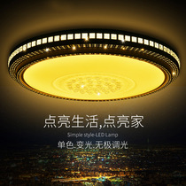 led round crystal ceiling light unlimited remote control bedroom light wrought iron master bedroom light modern simple living room led lamps