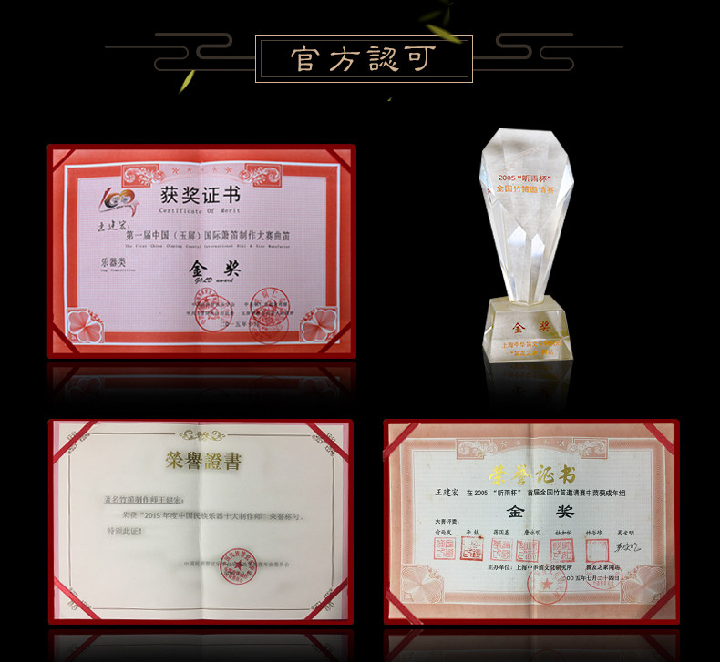 Я музыка flute_16.jpg