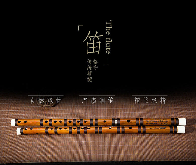 Я музыка flute_02.jpg