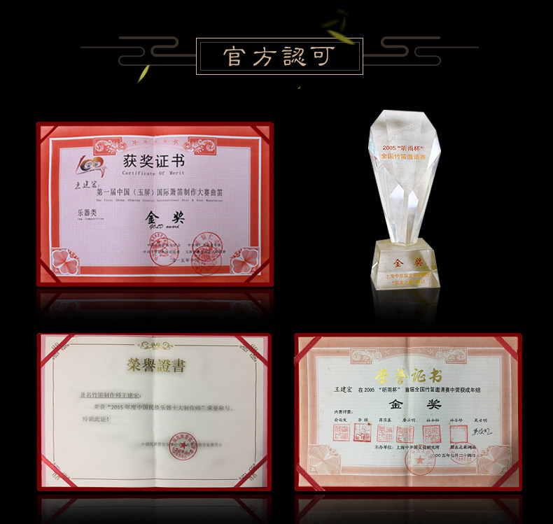 Ван Цзяньхонг усовершенствован новый _12.jpg