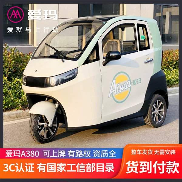 Товары от 浙江功夫龙电动车