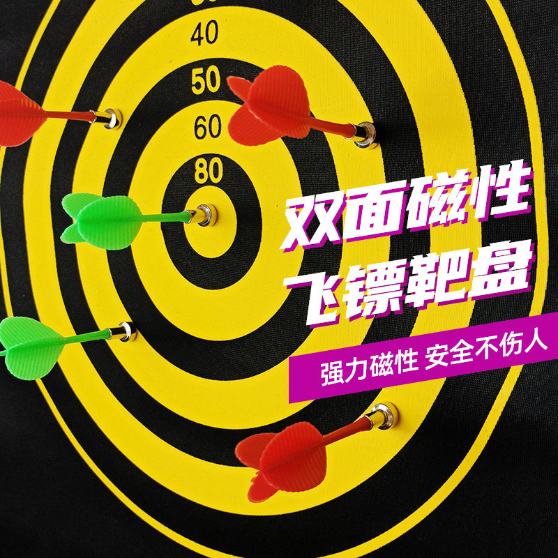 Flying Javi Target Suit Flying Mark Disc Professional Competition Training Indoor Home Children Adult Dart Pan 15 Inch