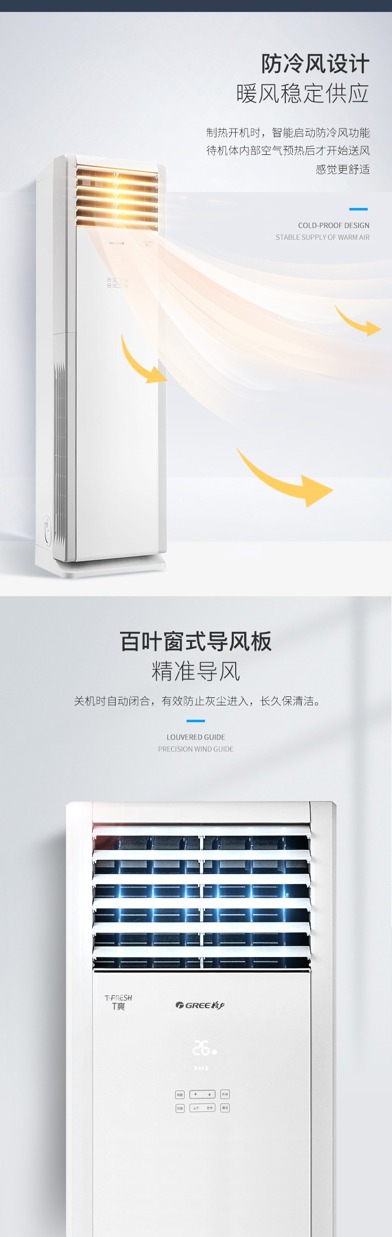 格力2匹柜机三匹立式空调T爽三级能效72532饭店餐厅仓管适用