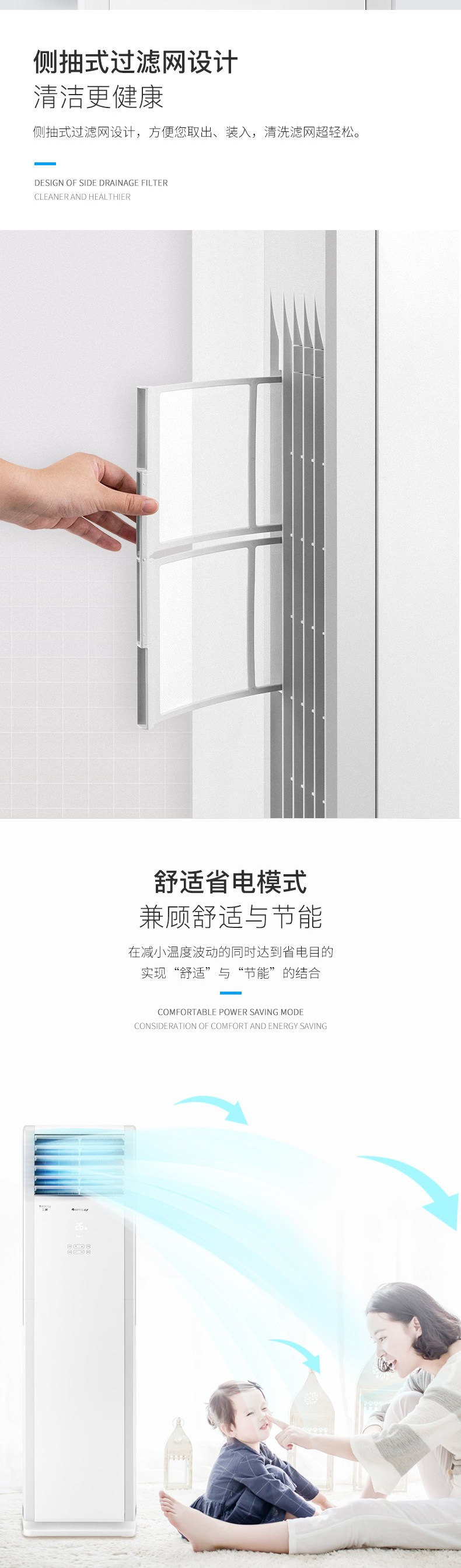 格力2匹柜机三匹立式空调T爽三级能效72532饭店餐厅仓管适用