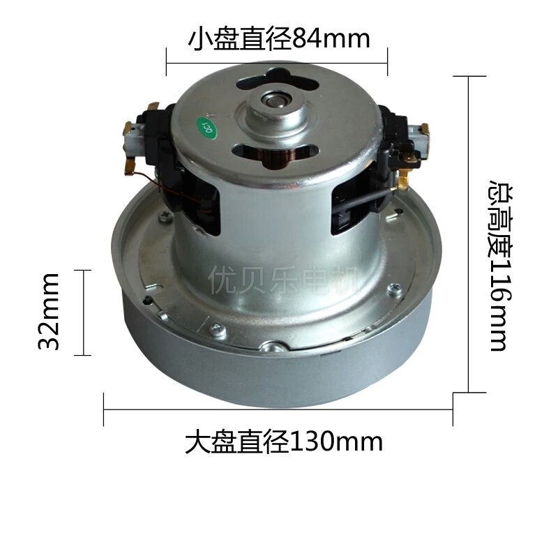 High-power motor for original motor for Jinyu Sanmotor