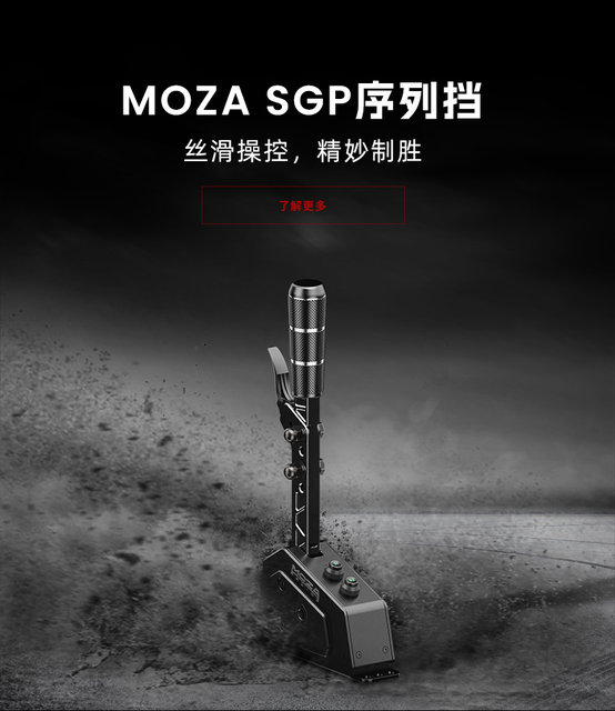 Moza racing simulator SGP serial block ຄູ່ມືໂລຫະທີ່ເຫມາະສົມສໍາລັບ Logitech Thrustmaster USB ເຊື່ອມຕໍ່ໂດຍກົງ