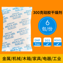 Transparent silica gel non-woven dehumidifiers 300 gr g large packaging desiccant metal mechanical wooden case moisture-proof beads