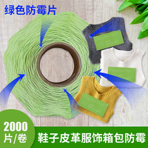 Green mildew-proof sheet shoes environmentally friendly and efficient antibacterial bags shoes box clothes handbags outlet with mildew-proof patch paper