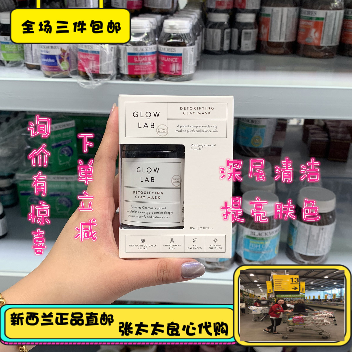 New Zealand GLOW LAB bamboo carbon purification repair cleaning mud mask 85ml