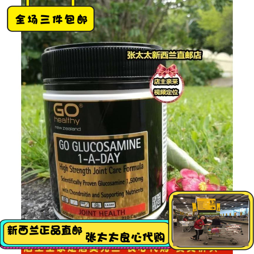 New Zealand Go Healthy Glucosamine Vitamin Bone Strength Chondroitin Capsules 1500mg 210 Capsules