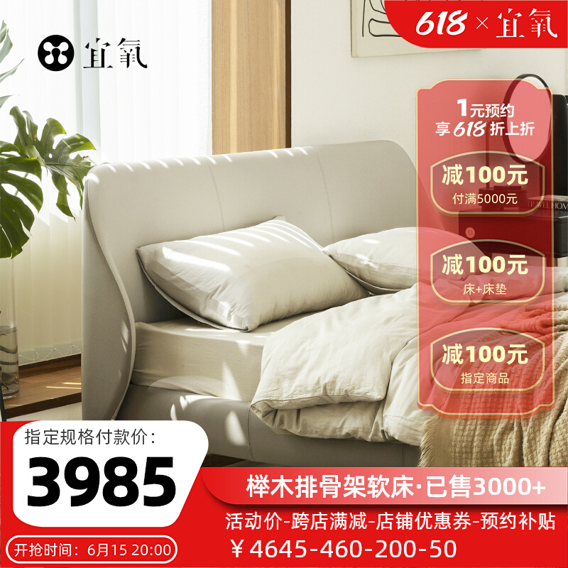 Pleasant Oxygen Wind Shin Bunk Bed Beech Wood Solid Wood Ribs Frame Light Lavish Extremely Simple Genuine Leather Bed Modern Minima Leather Bed