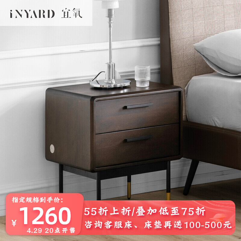 InYard Yiaerobic] coco bed head cabinet minimalist rear modern small bedroom solid wood bed head cabinet sub-cabinet narrow