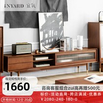 InYard Yiaerobic] MoMo TV cabinet solid wood cherry wood modern light lavish minimalist TV cabinet Tea Table Combinations