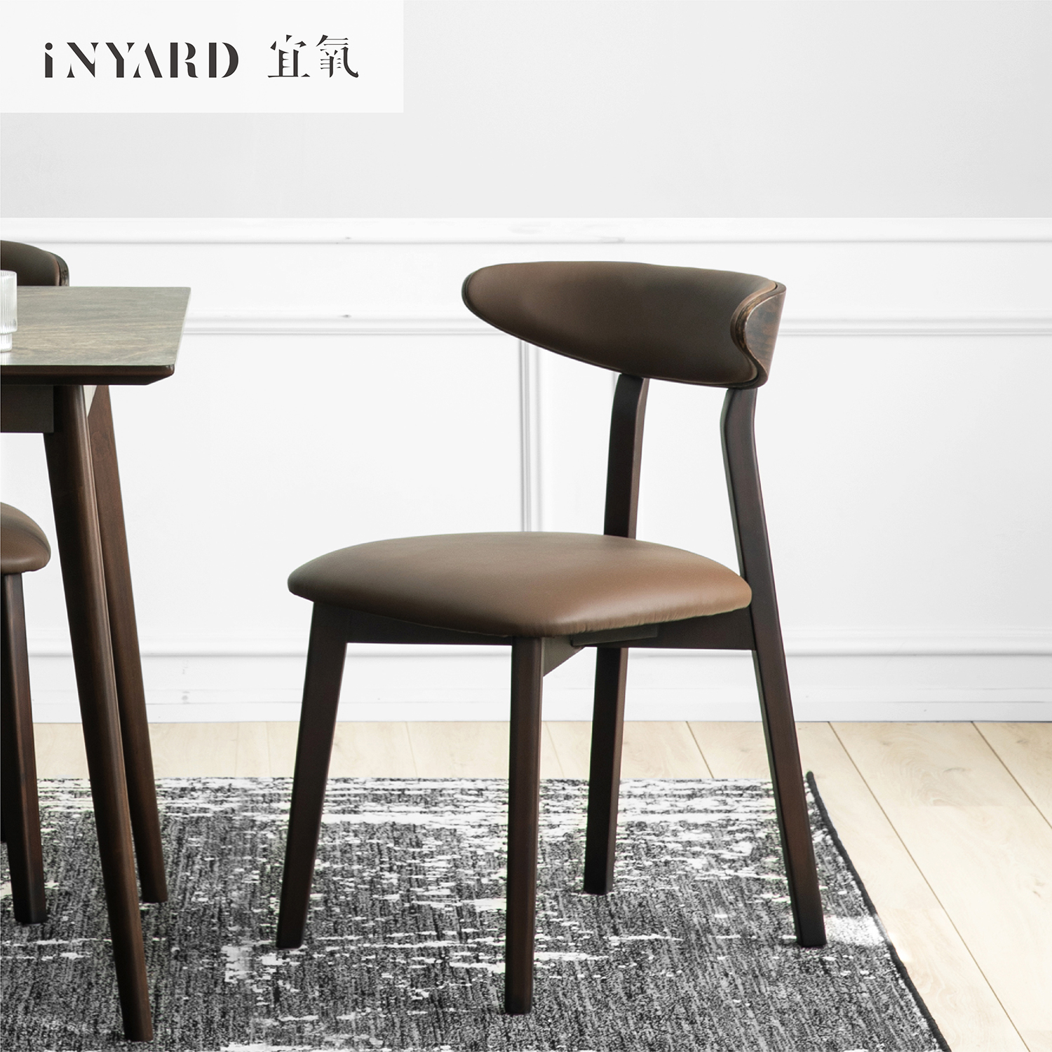 InYard] coco dining chair beech solid wood Nordic light luxury home chair retro leather backrest