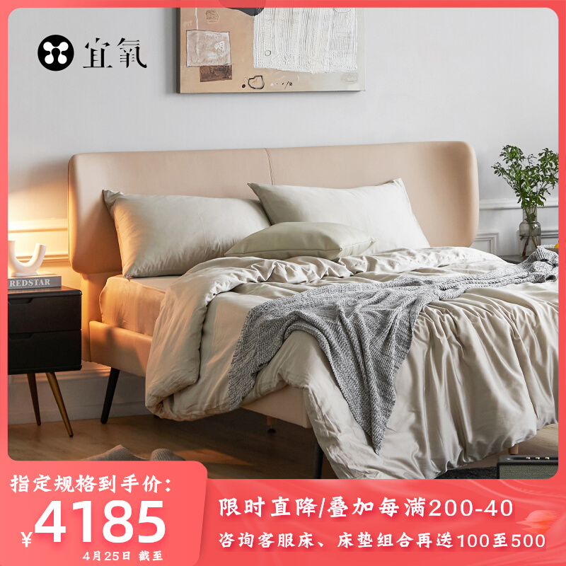 InYard Yiaerobic] Giselle bed Napa genuine leather bed modern minimalist light extravagant bed master bedroom with leather