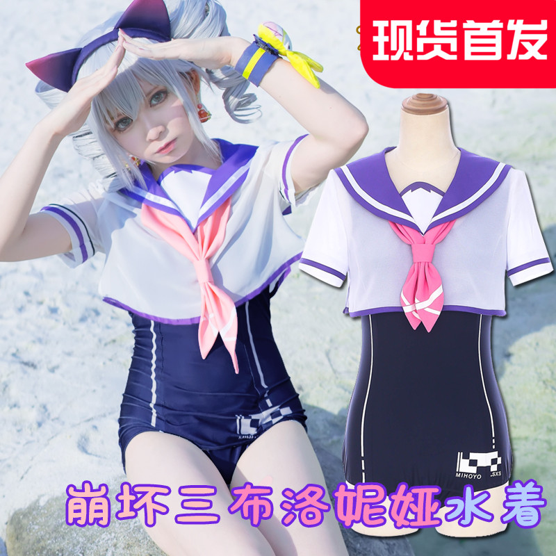 COS Crash 3 Spot Bronia Summer Watery Everyday Swimwear Cosplay Costume