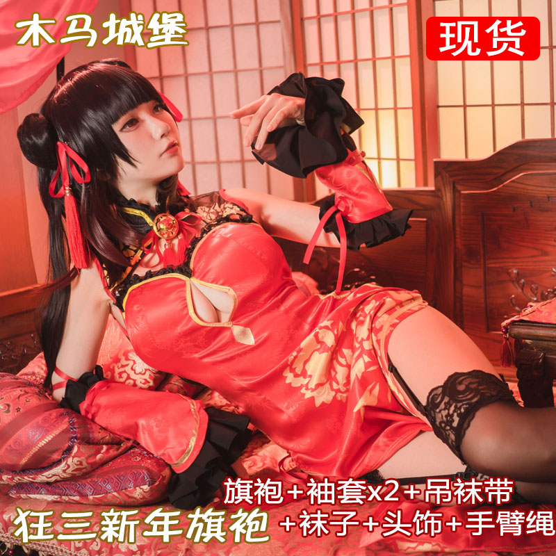 Time Zaki Freak Three Cos Dating Big Combat Red Qipao COSPLAY COSTUME WOMEN'S CARTOON
