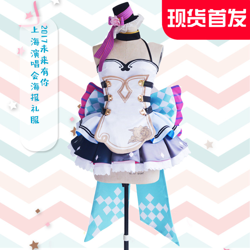 VOCALOID V Home Beginyin Future Future With Your Shanghai Concert Poster Gown Cosplay Woman