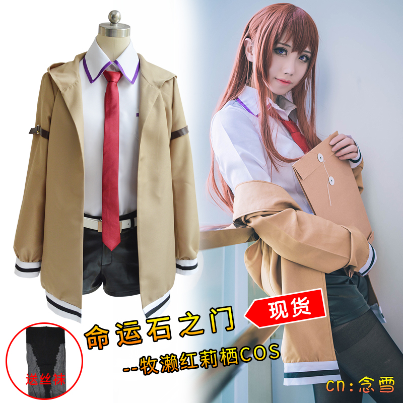 Spot Fate Stone Gates Cos Clothing Assistant Shepherd Red Leigh Shelter Cosplay Cartoon Daily Wear Full Outfit Women