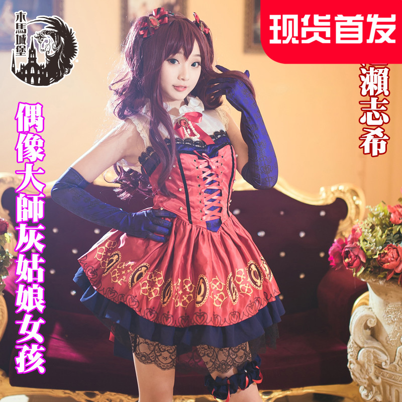 Spot Idol Master Cinderella girl starlight stage cos Ichinose Shiki cosplay female costume