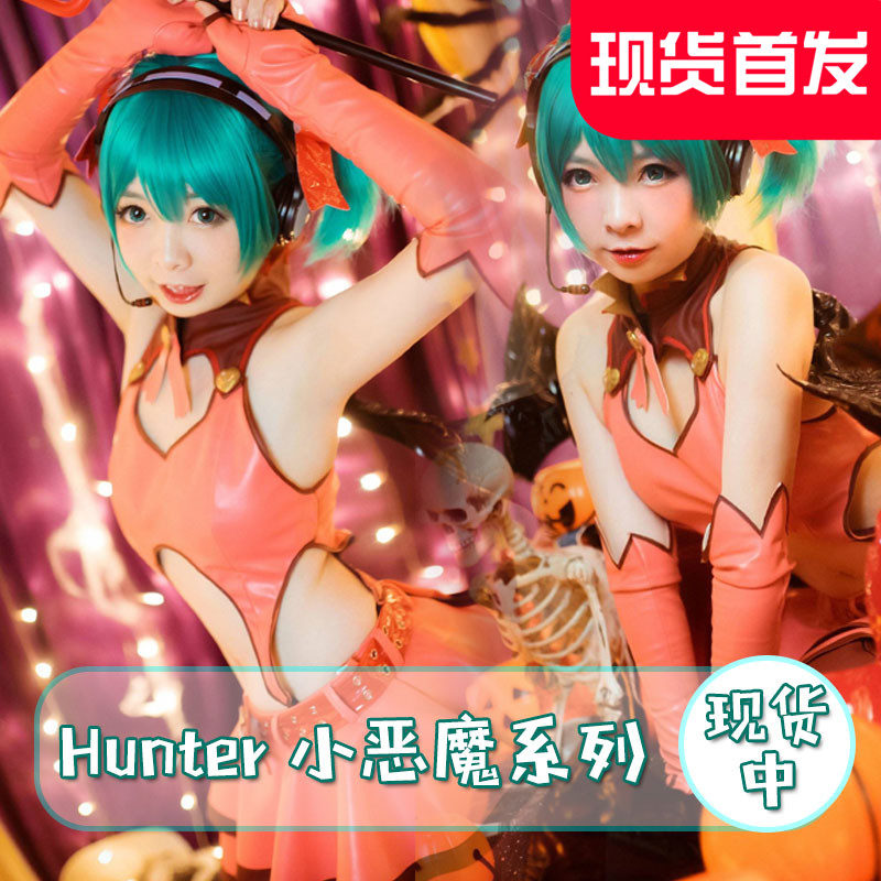 Spot VOCALOID Hatsune Miku little Devil anime Heart Hunter Hatsune cosplay full costume
