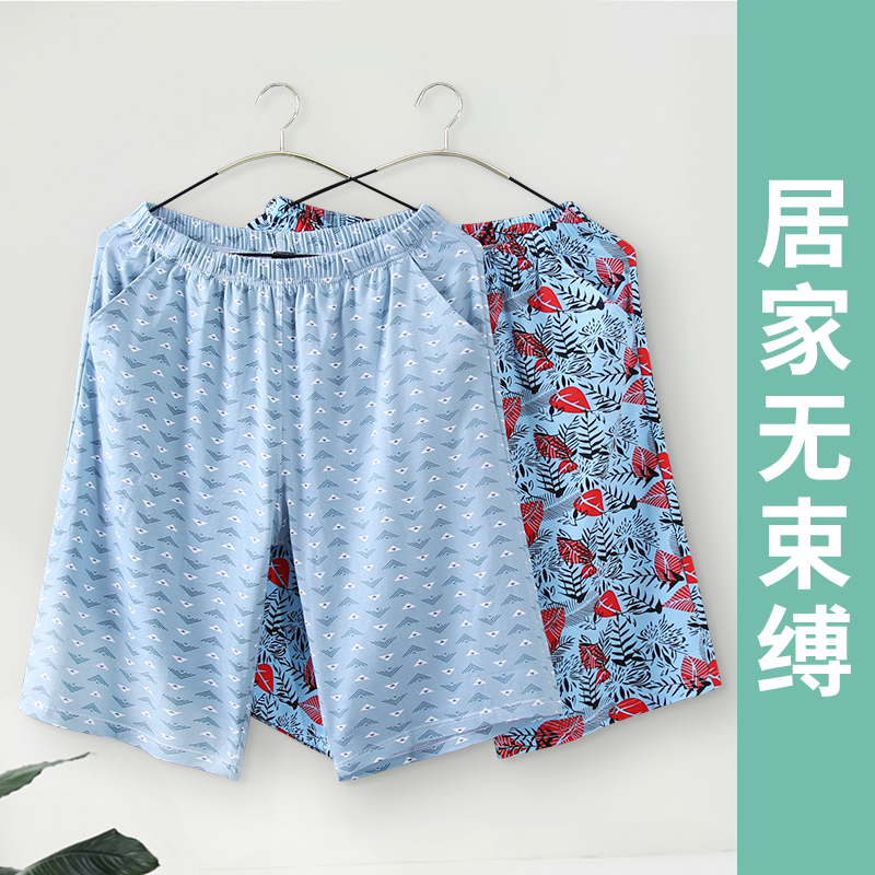Summer Men's Sleeping Pants Casual Shorts Pure Cotton Loose large size 50% Pants Thin casual at-home pants shorts can be worn outside