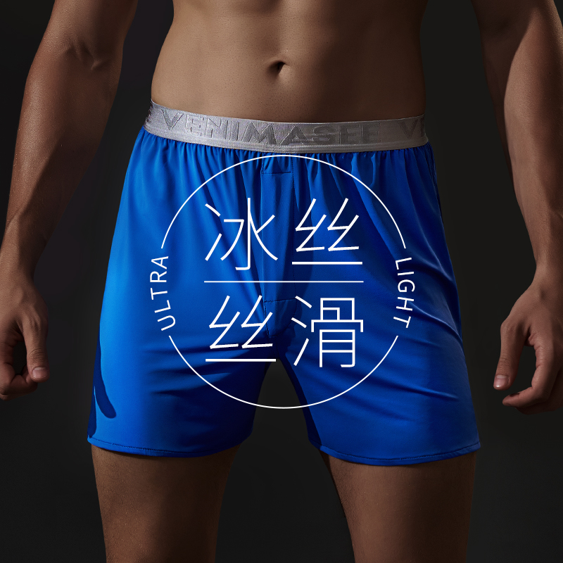 Ice silk Aro pants men's underwear Japan loose large size Size Shorts Sports Slip Face Summer Wear Ultra-thin Glossy pyjamas