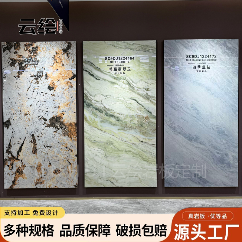 Positioned Colored Crystal Glazed Stone Slab with Glitter Powder 1200*2400 Gold Foil Shadow Tv Background Wall Four Seasons Blue Diamond Positioned Colored Crystal Glazed Stone Slab with Glitter Powder 1200*2400 Gold Foil Shadow Tv Background Wall Four Seasons Blue Diamond