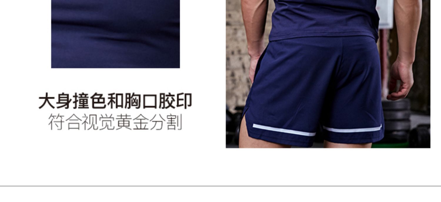 OMG Tide thương hiệu Thể thao và giải trí nhấn màu nhỏ cổ cao tay áo ngắn tập thể dục nam tập thể dục nhanh khô chạy căng áo thun mỏng - Áo phông thể thao áo thun tay dài nam the thao