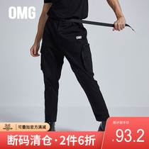 OMG trendy sports pants men's spring and autumn new leisure sports pants small pants fitness pants