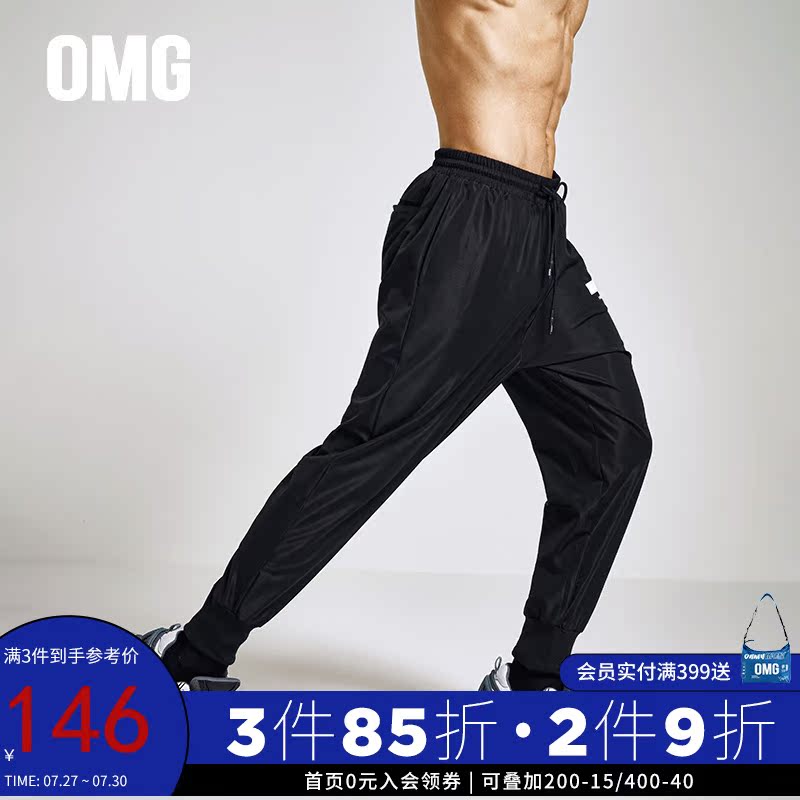 OMG Tide Card Running Elastic Training Loose Speed Dry Pants Men's Fitness Pants Sport Long Pants Beam PIPE PANTS