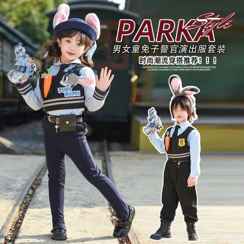 Officer Judy Children's Uniform Set Boys and Girls Cosplay Costume Kindergarten Activity Performance Costume Unisex