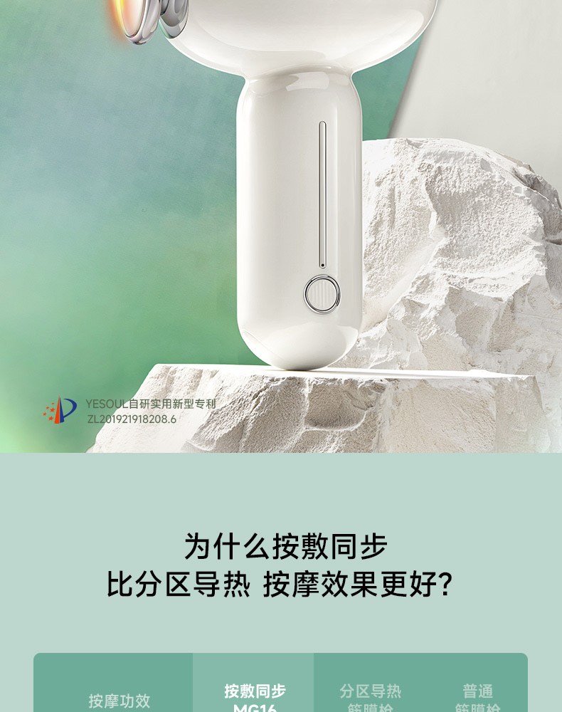 商品详情图