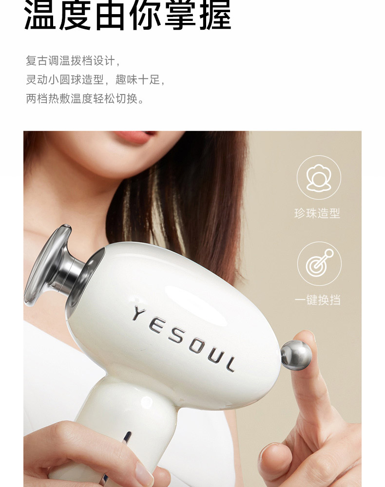 商品详情图