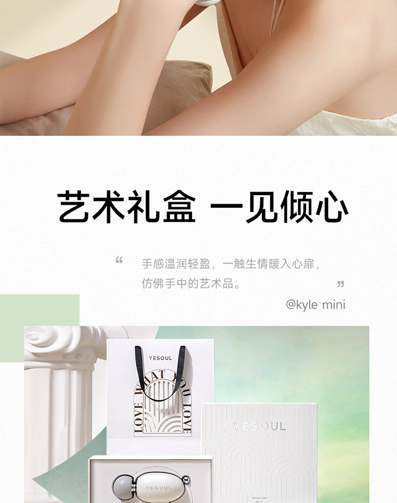 商品详情图