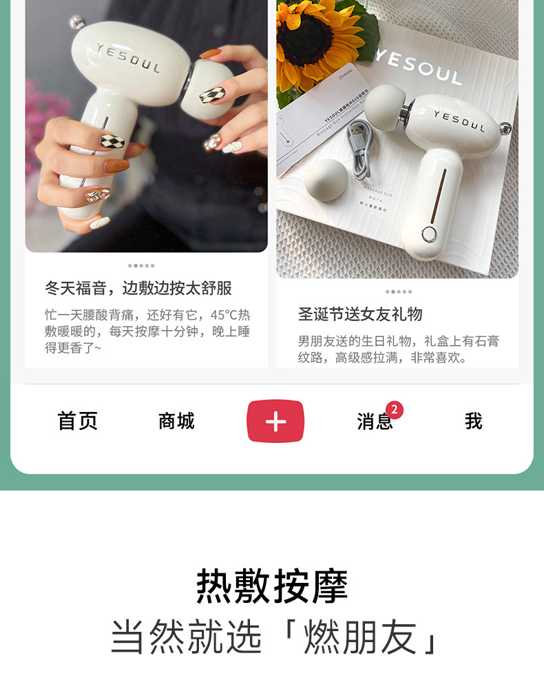商品详情图