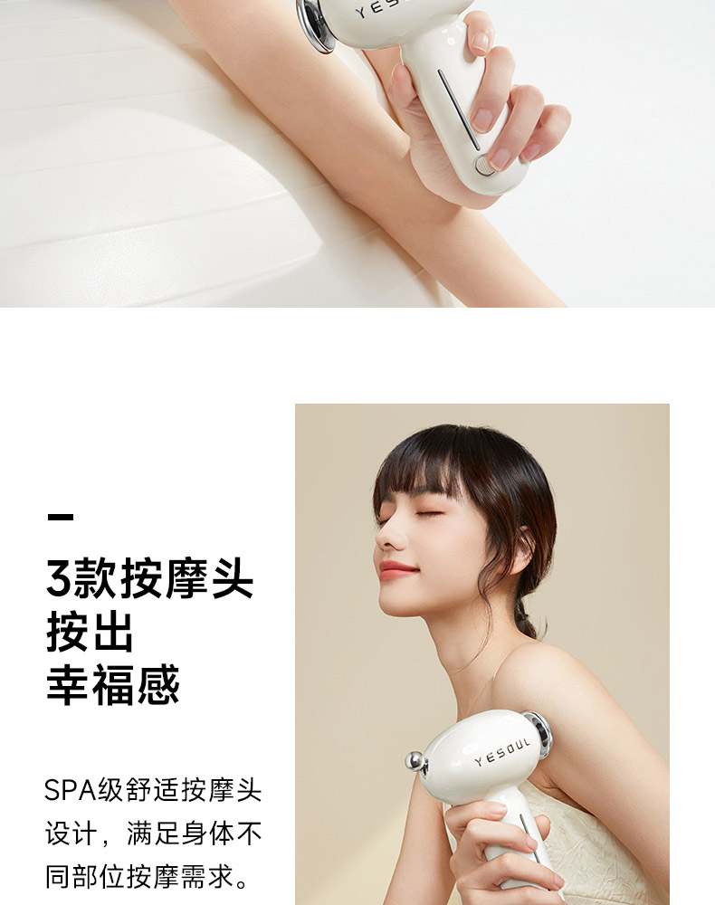 商品详情图