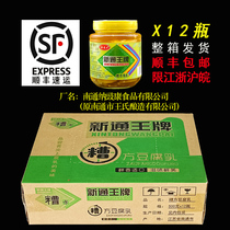 New Tongwang Truffle Grain tofu milkum Tofu Next meal Nantong 500 gr X12 bottle Jiang Zhejiang and Anhui Shunfeng